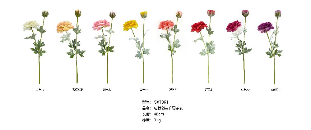 皮管2头千层茶花   GXT061