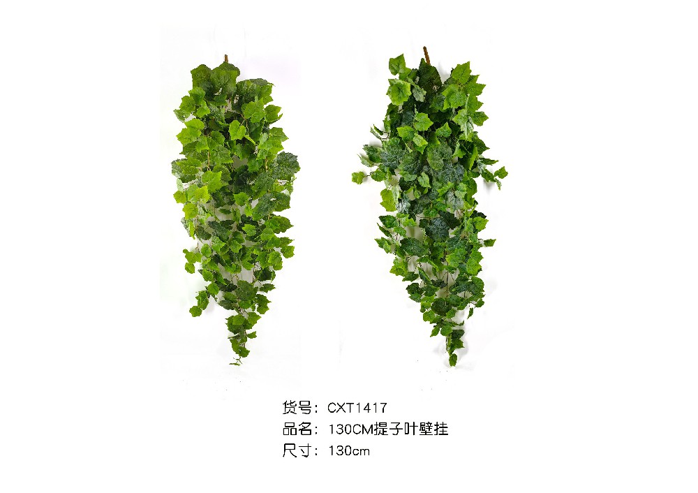 130CM提子叶壁挂