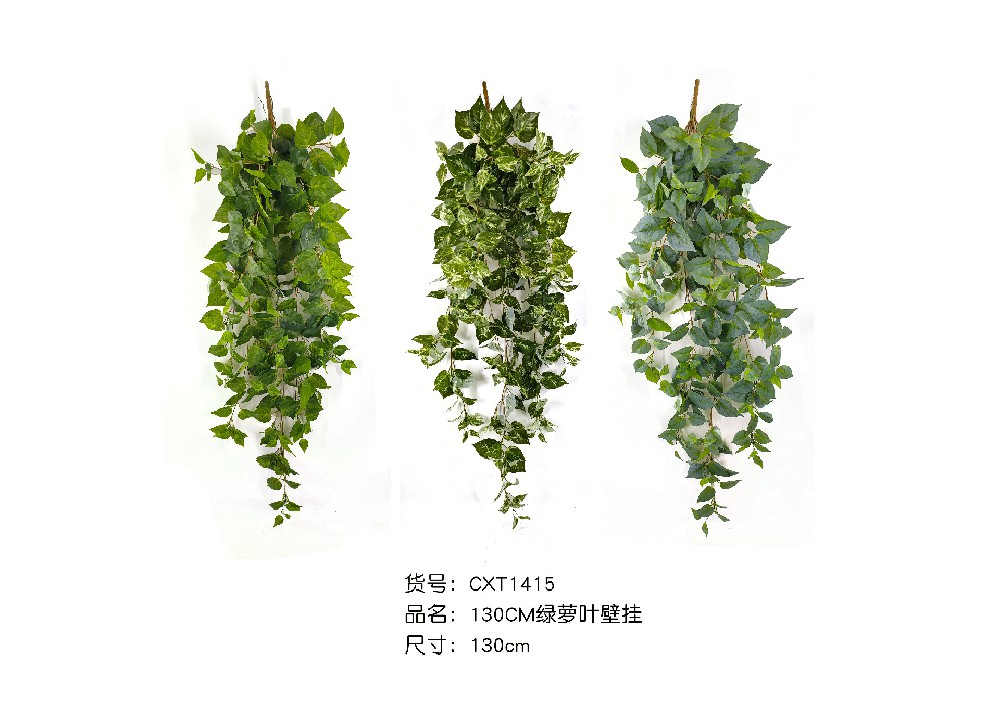 130CM绿萝叶壁挂