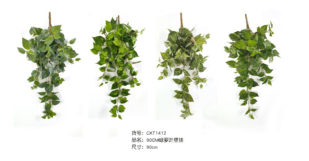 90CM绿萝叶壁挂