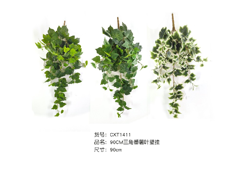 90CM三角番薯叶壁挂
